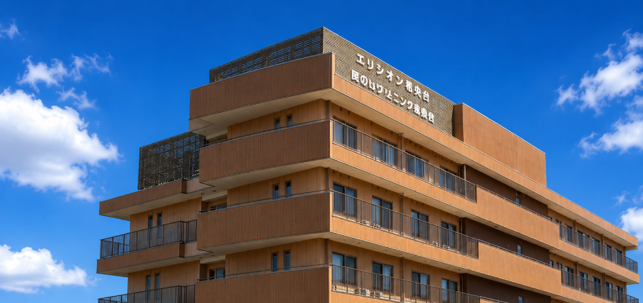 エリシオン希央台