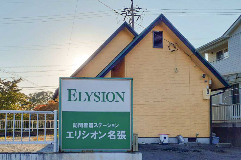 アクセス