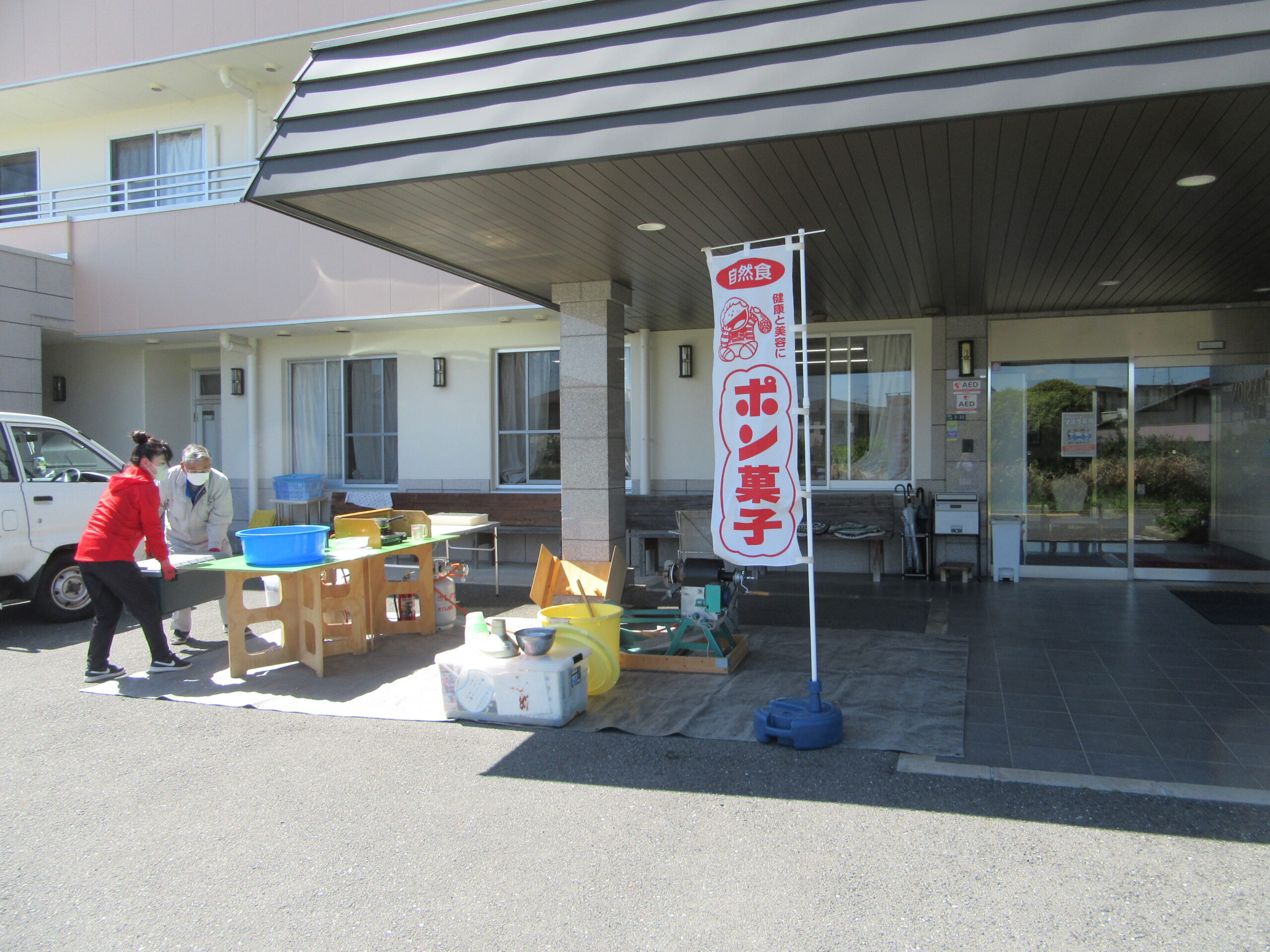 ４月イベント・勉強会