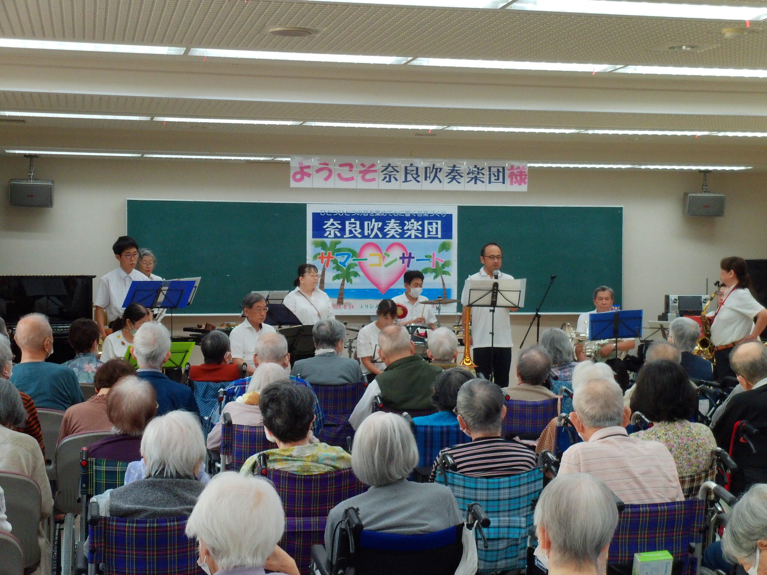 奈良吹奏楽団コンサート