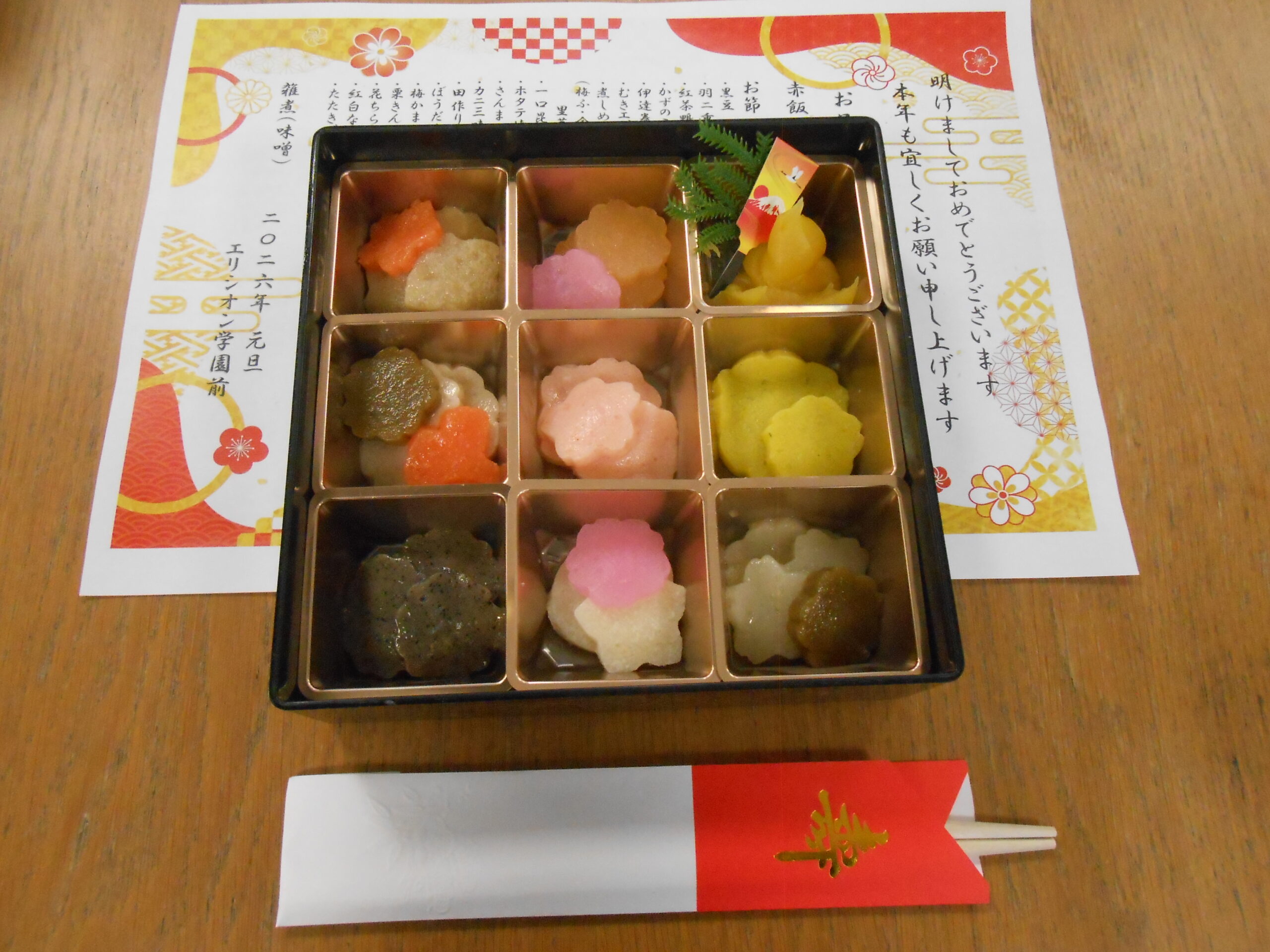 プリン食の方のおせちです