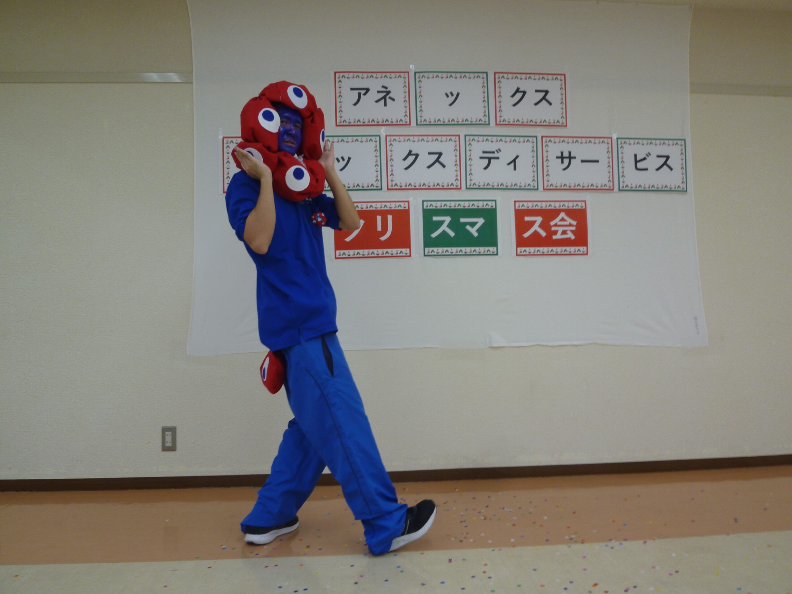 アネックス＆アネックスディサービス合同　クリスマス会