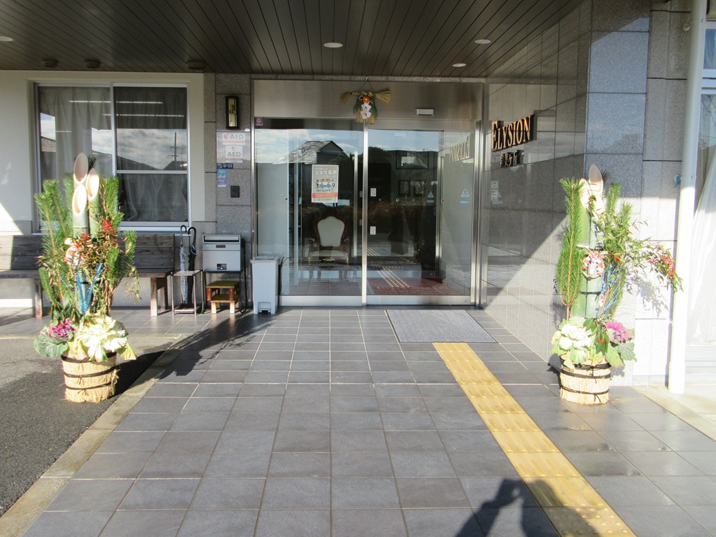 明けましておめでとうございます