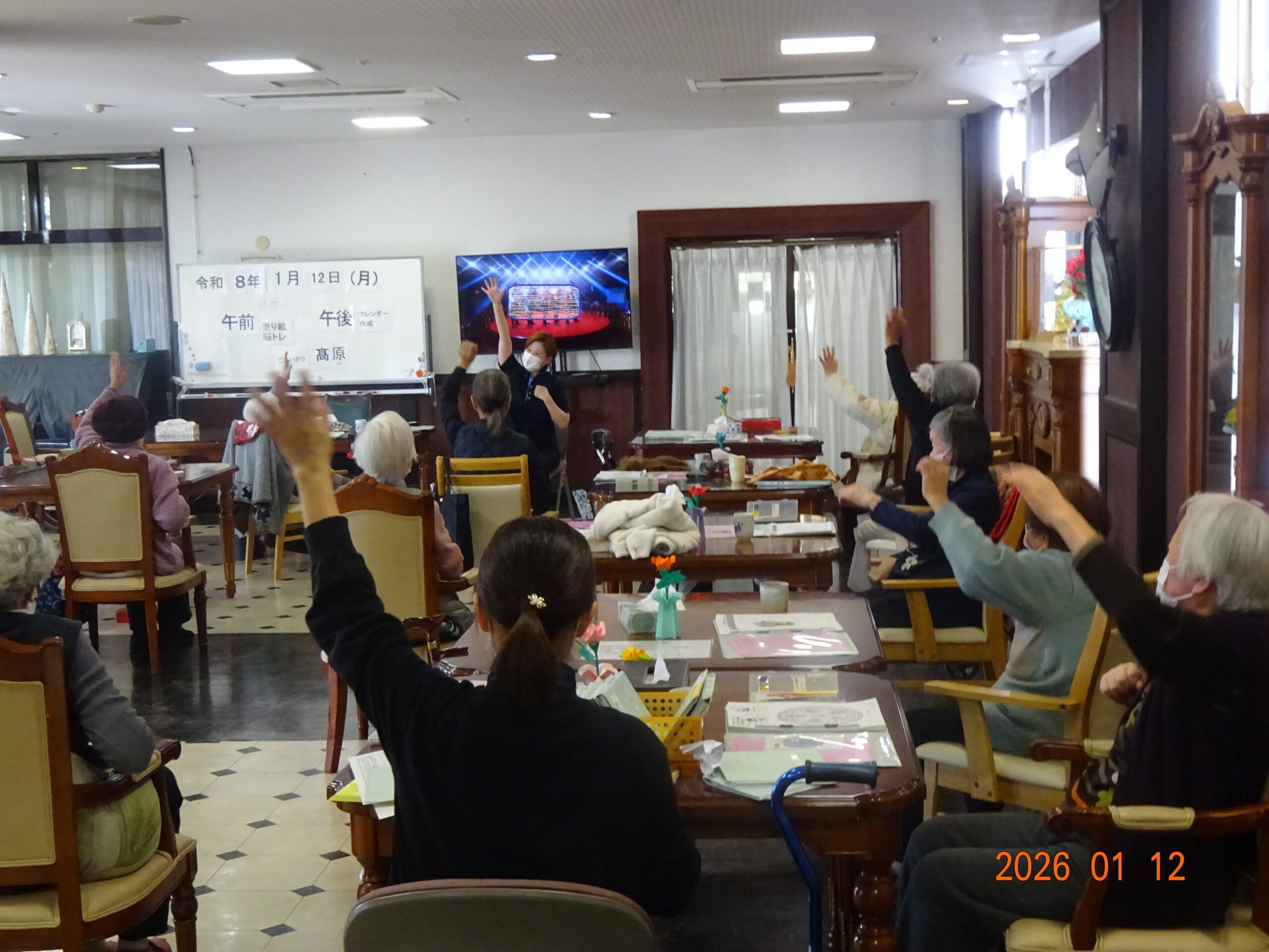 みんなでレッツ滅！ダンス