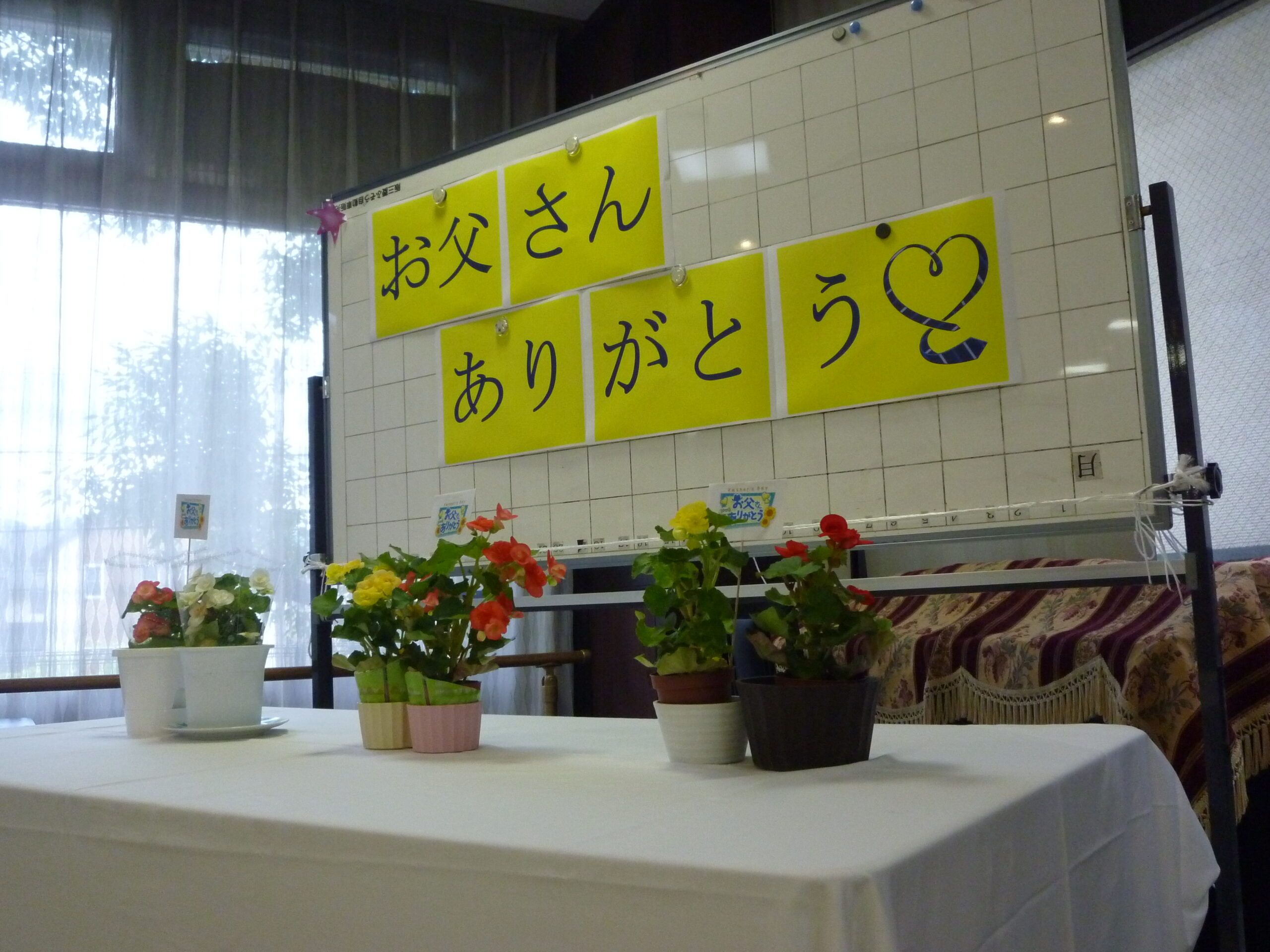 父の日レクリエーション（カラオケ）