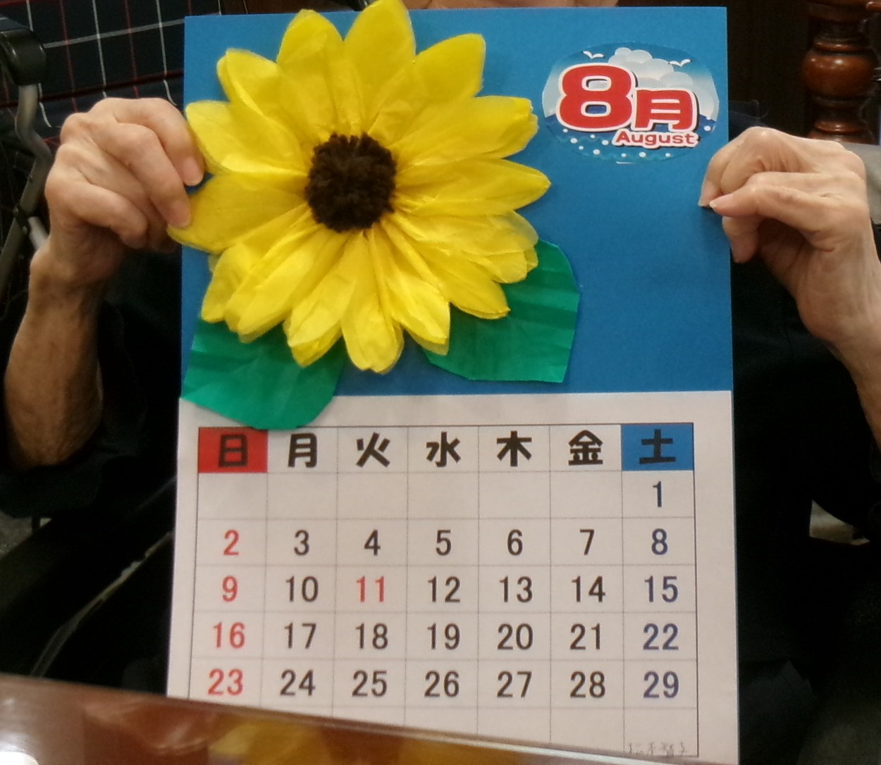 ８月のカレンダー作り