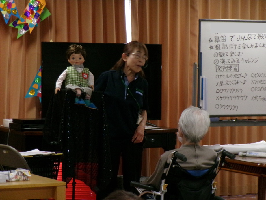 職員の得意芸 腹話術に皆様注目されています