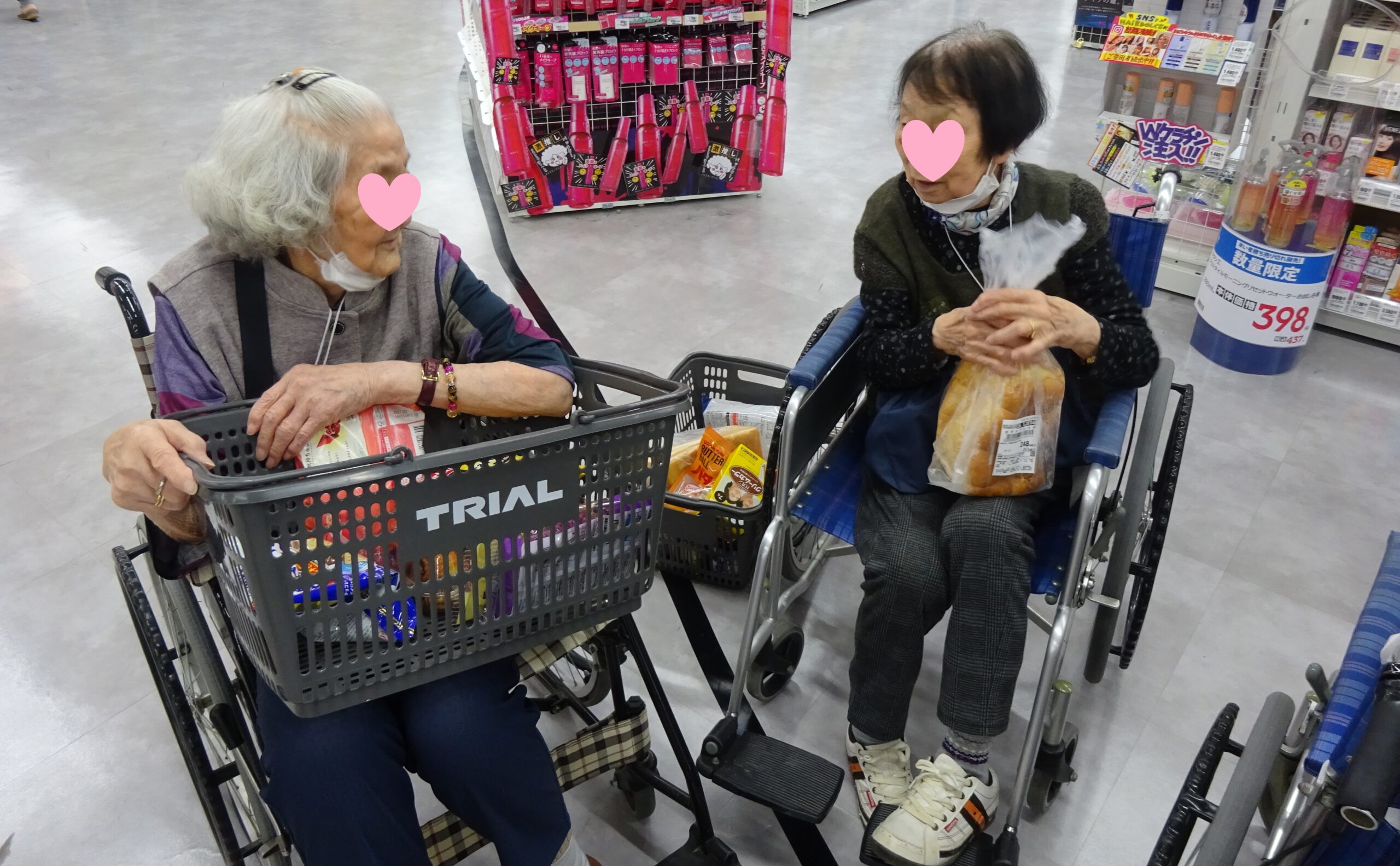 どんな物買ったん？私はこれ～。