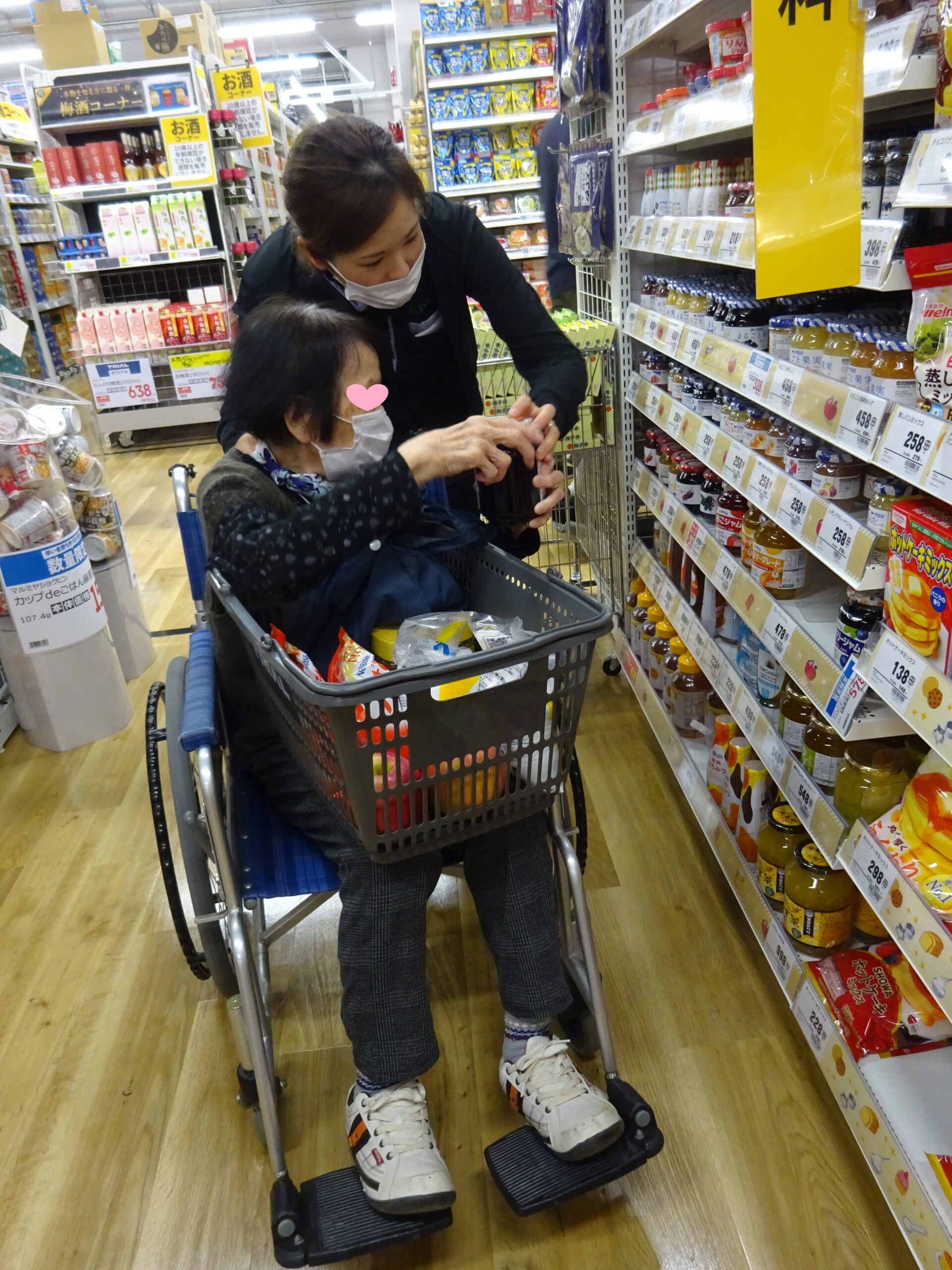 デイサービス、お買い物レクinTRIAL西大和店