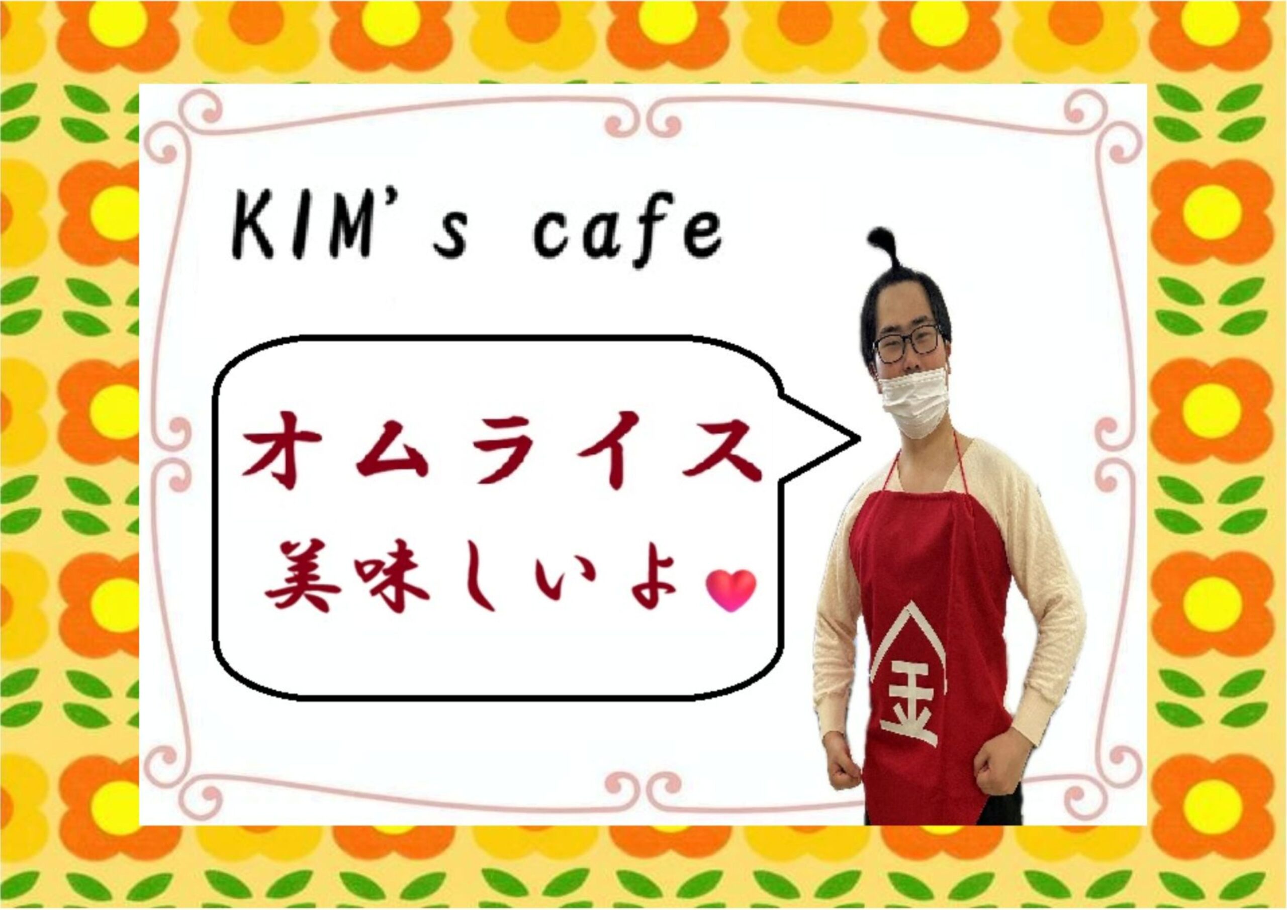 特別に作ったランチョンマット🌷<br />
みなさん、食べ終わってからお持ち帰りされました。