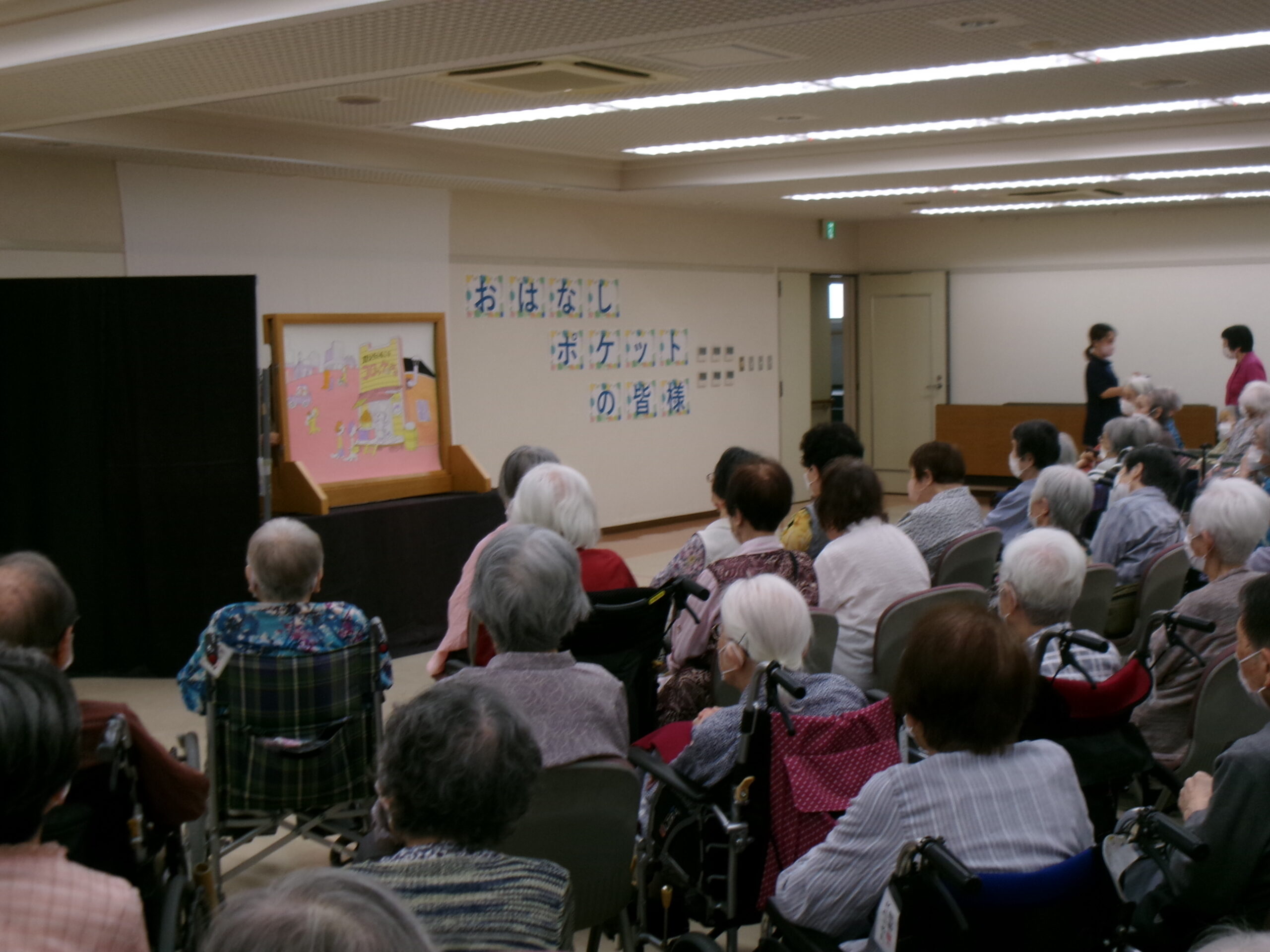 おはなし会