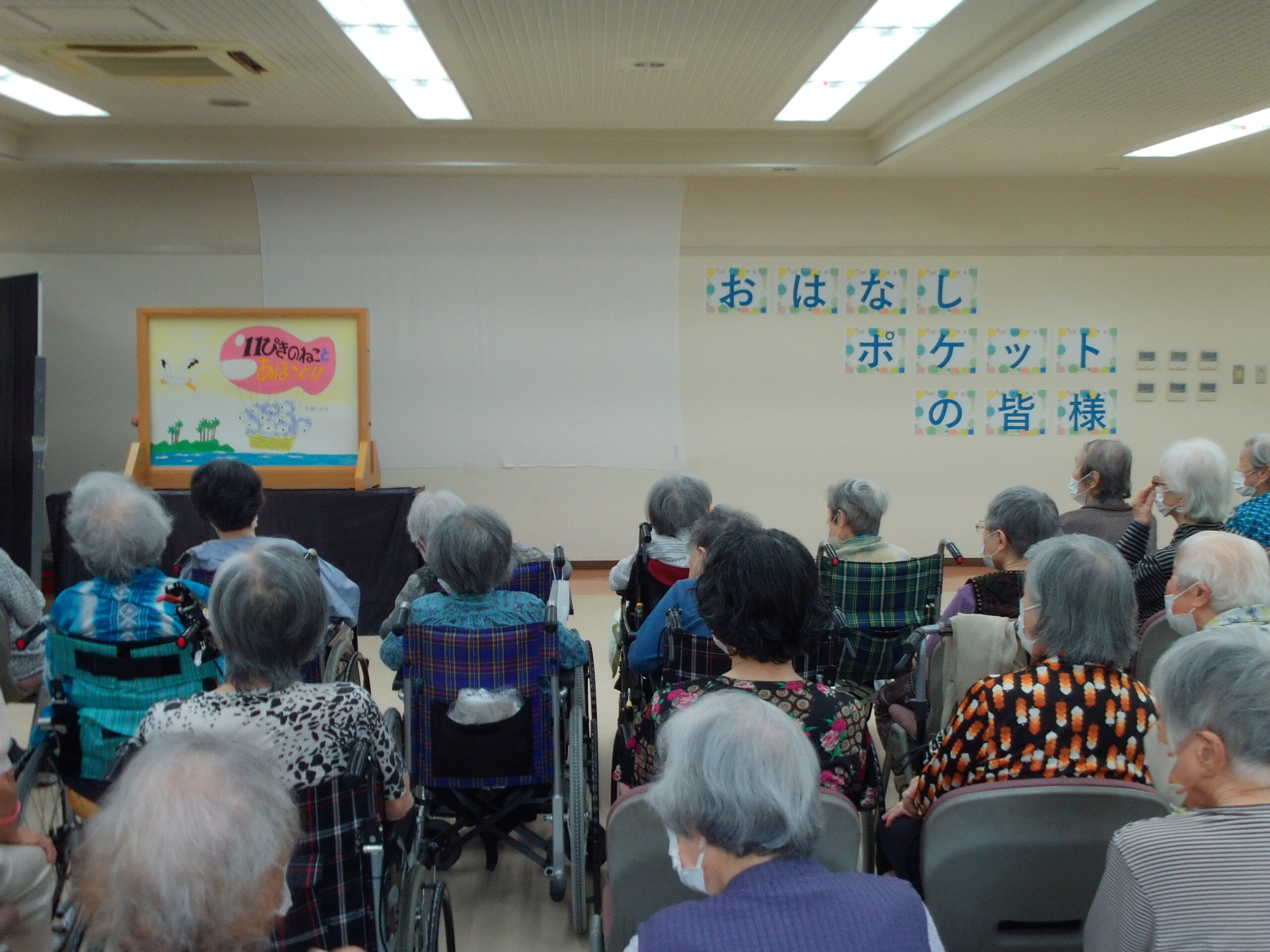 お話ポケットさん