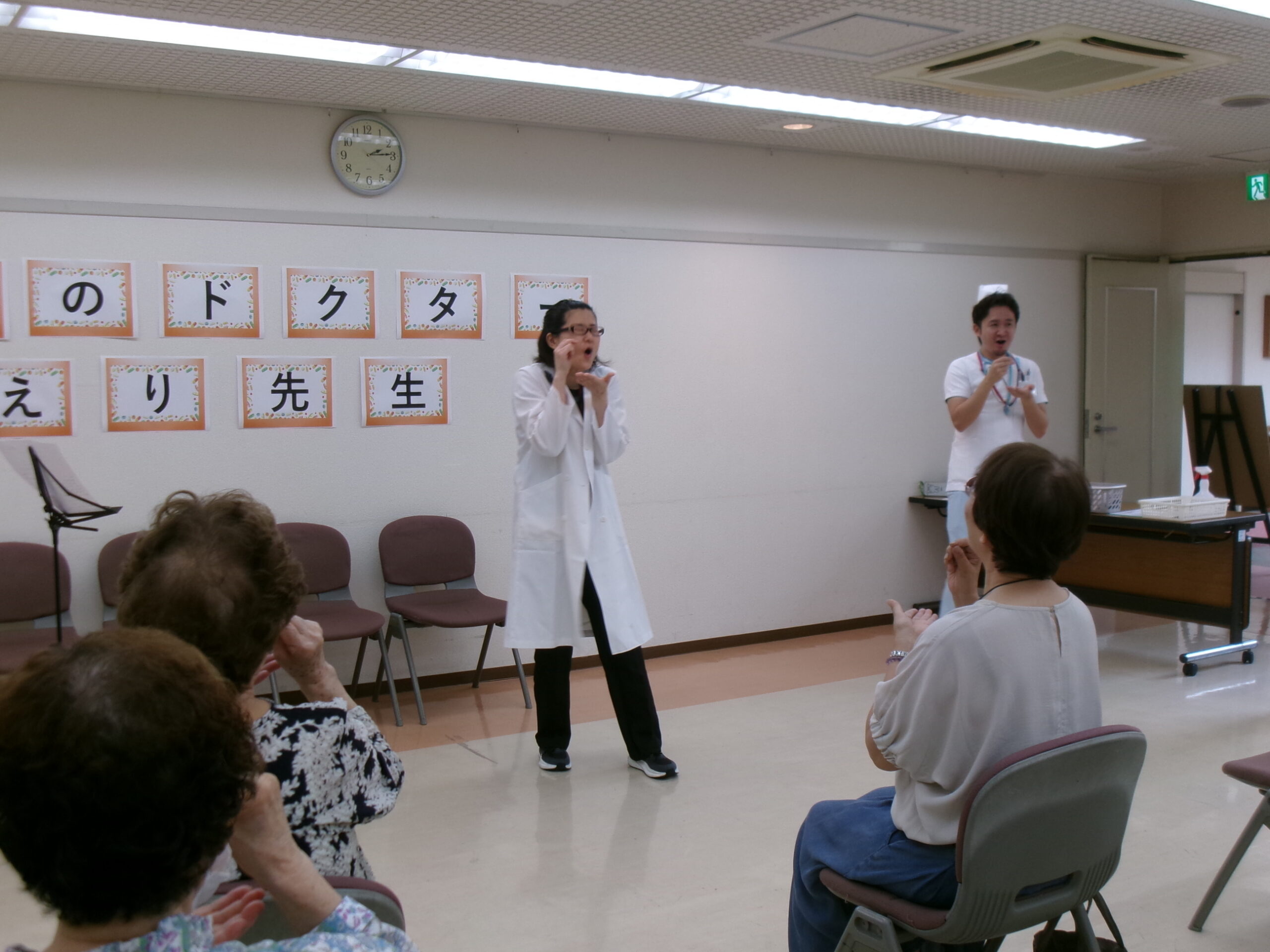笑うって疲れるんですね。えり先生もヘトヘト・・<br />
そんな時はえり先生を支える助手達が<br />
「先生汗が・・先生お注射を・・先生お熱は・・」と<br />
先生の体調を確認しに入ります。