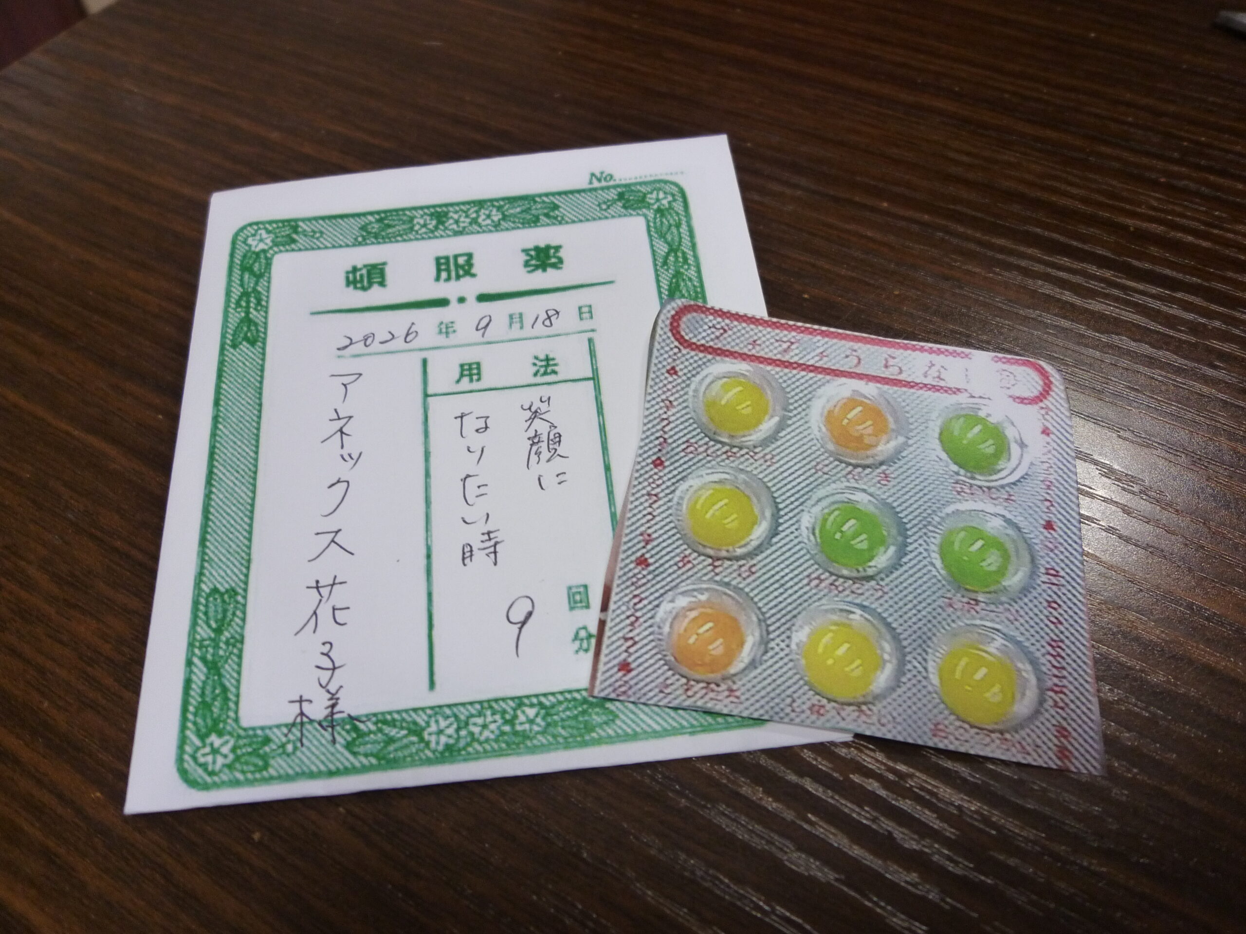 その後は来てくださった方とティタイムをご一緒しました。<br />
日頃の自宅での様子や今の感想を皆で話し合いました。<br />
「あ~楽しかった また来たいです。」と仰り<br />
元気に自宅へ帰って行かれました。<br />
<br />
来月は運動会を予定しております。<br />
皆様、是非 ひまわりカフェにお越しください。