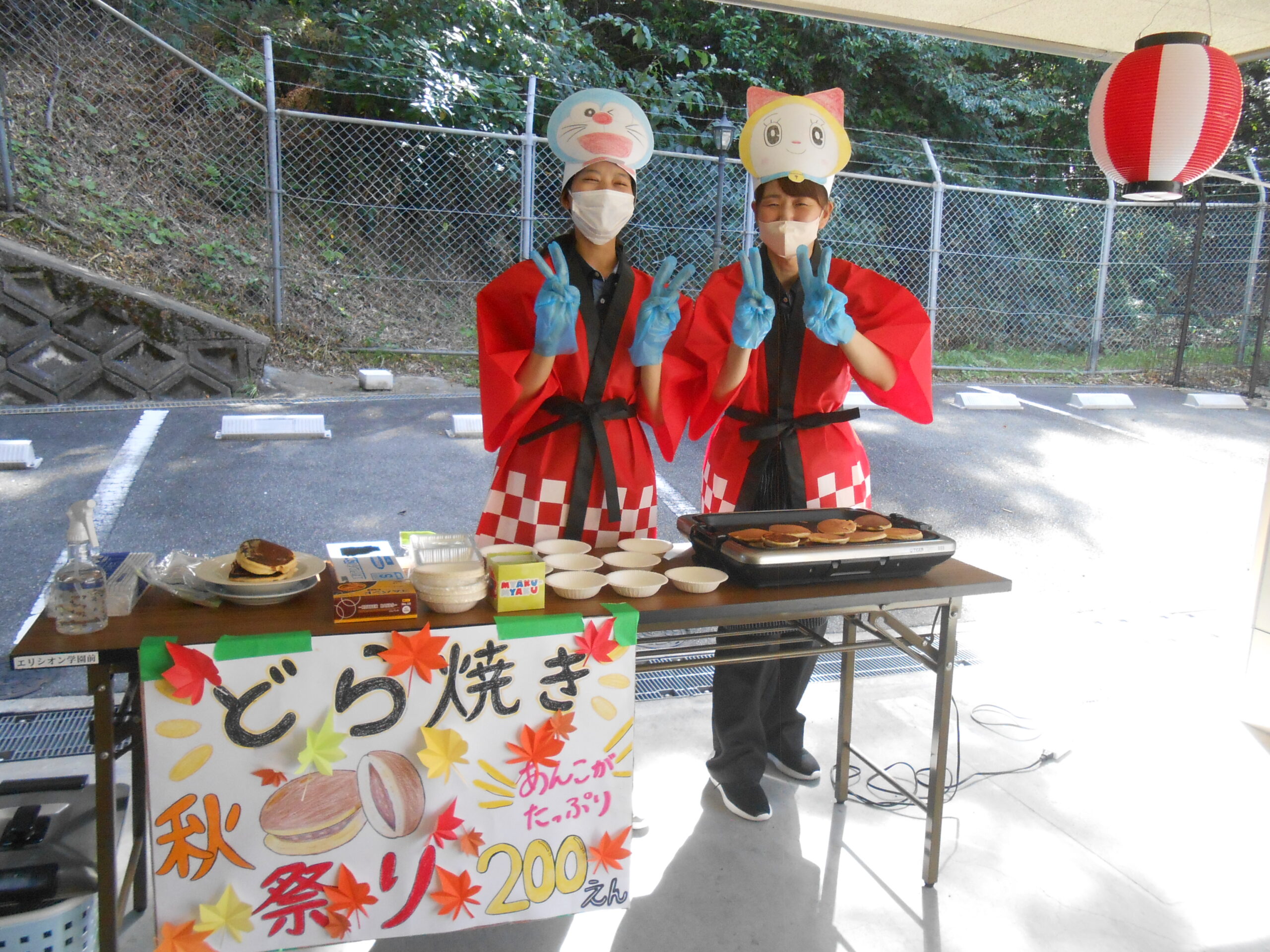 秋祭り